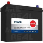 Акумулятор 45 Ah/12V NEW!!!! Vesna Japan Euro(0) (237x127x205) 