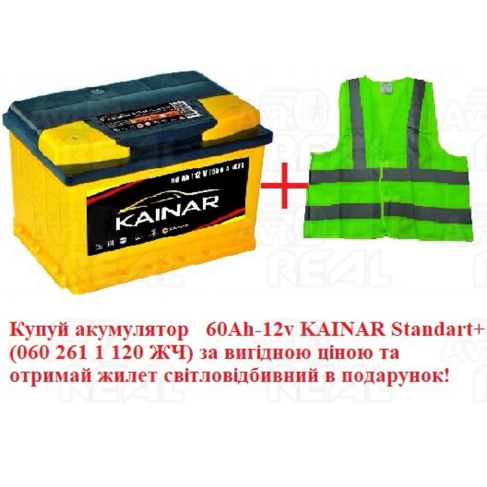 Аккумулятор   60Ah-12v KAINAR Standart+ (242х175х190),L,EN550