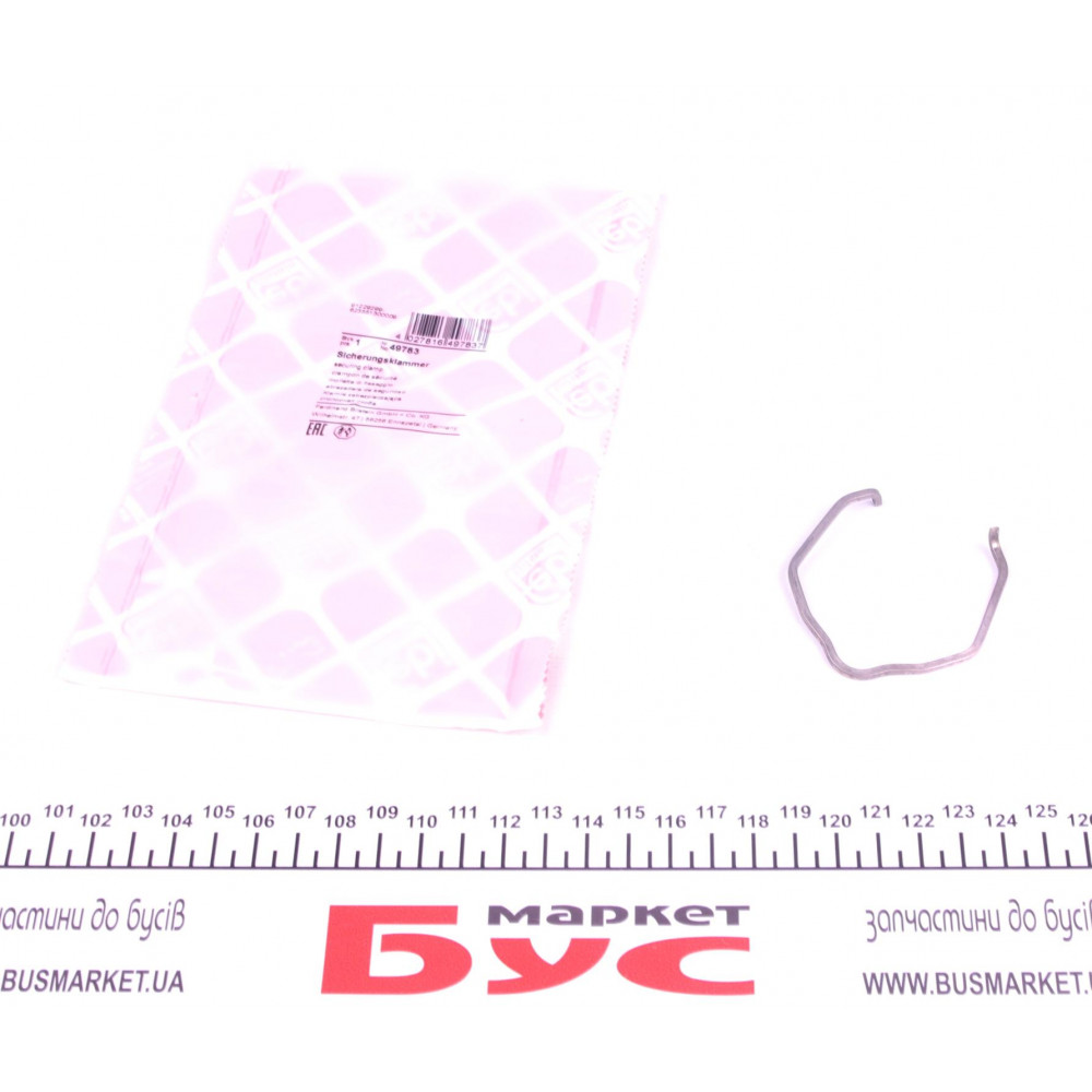 Фіксатор патрубка інтеркулера VW Golf V (48mm)