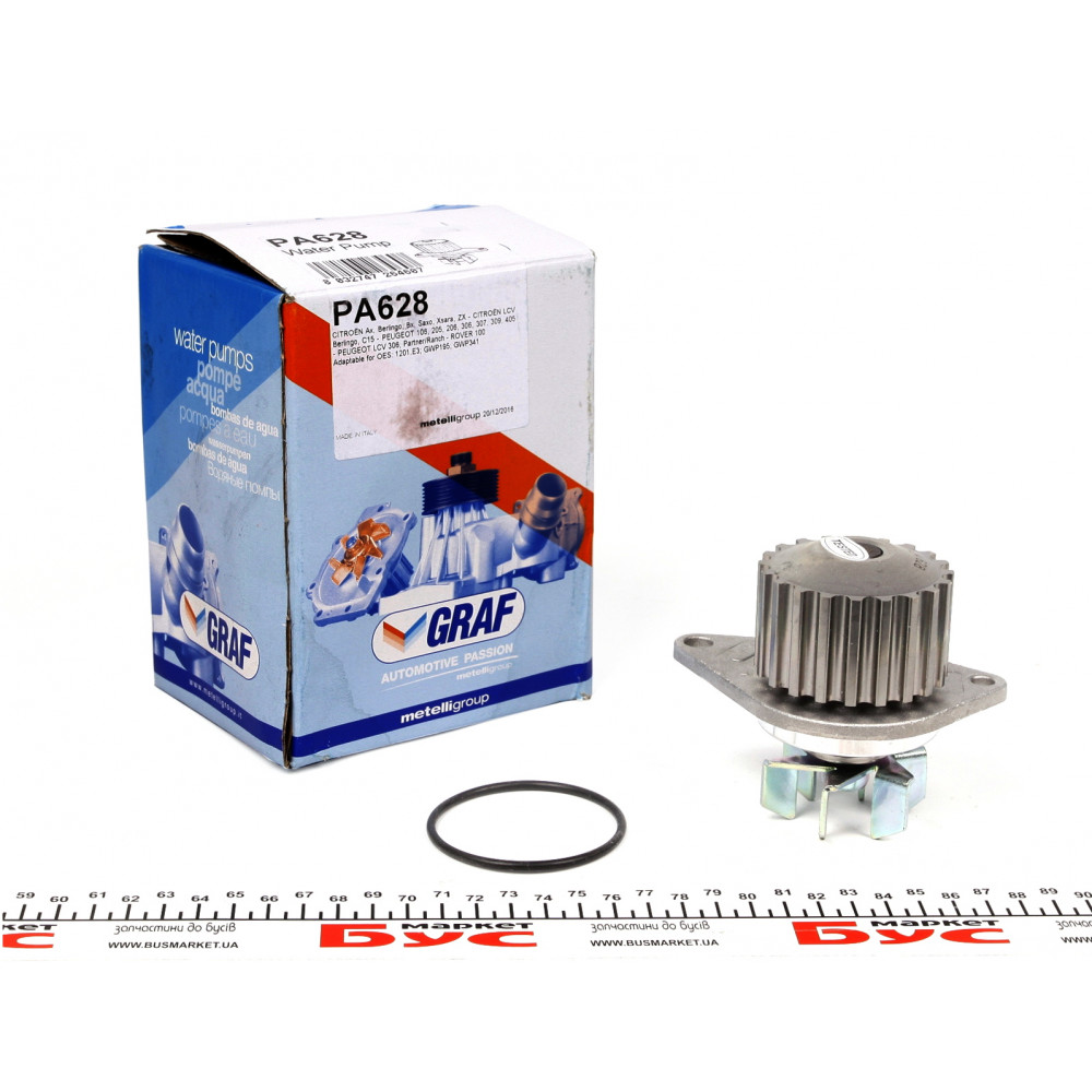 Помпа води Citroen Berlingo/Peugeot 106/205/206/306/307/309/Partner 1.1/1.4i 86- (20z) (B/B) (6 лоп)