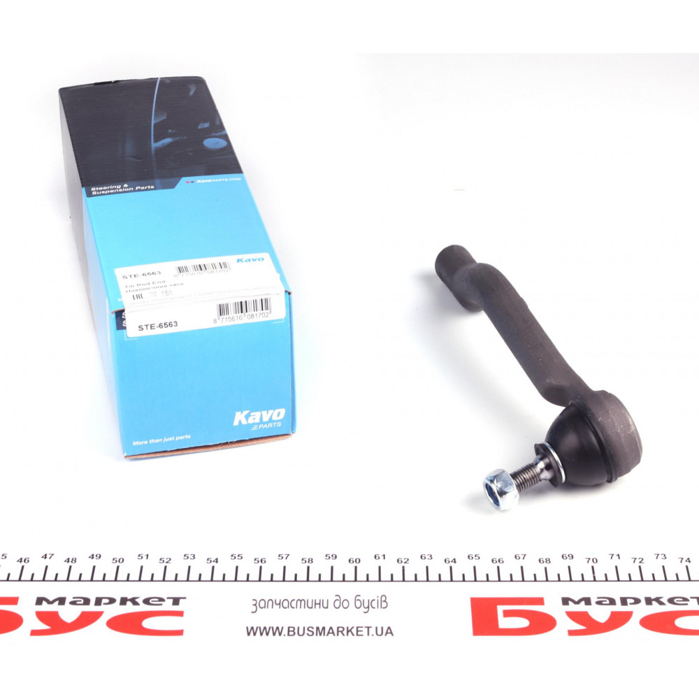 Наконечник тяги рульової (R) Nissan Qashqai/ X-Trail 07-13/ Renault Koleos 08-