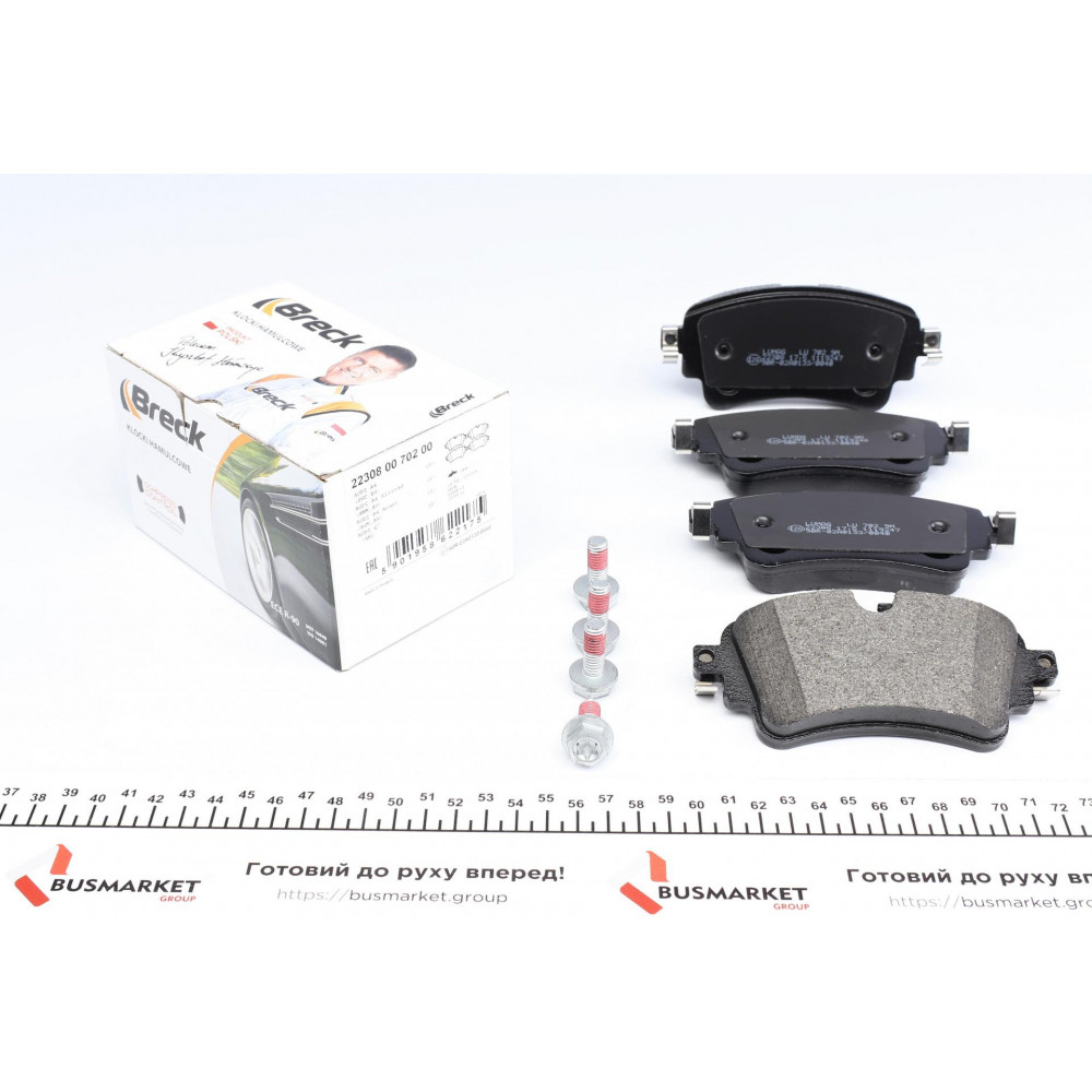 Колодки гальмівні (задні) Audi A4/A5/Q5/Q7 2.0 TFSI/TDI/3.0 TDI 15- (TRW)