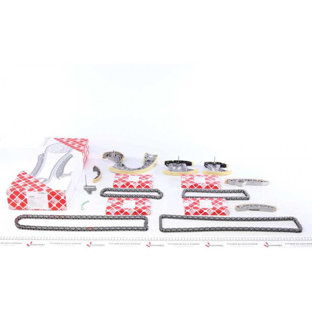 Комплект ланцюга ГРМ Audi A4/A6/A8/Q7/VW Touareg 2.7D/3.0D 03-11 (ланцюг + елементи) (симплекс)