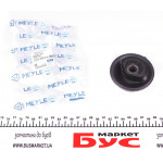 Сайлентблок важеля (заднього) VW Passat -88 