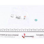Прокладка форсунки ущільнююча A(W169)/B(W245)/E(A207)/E(W211)/(W212) 1.4-5.5 04- 8.54x14.74x3.1 