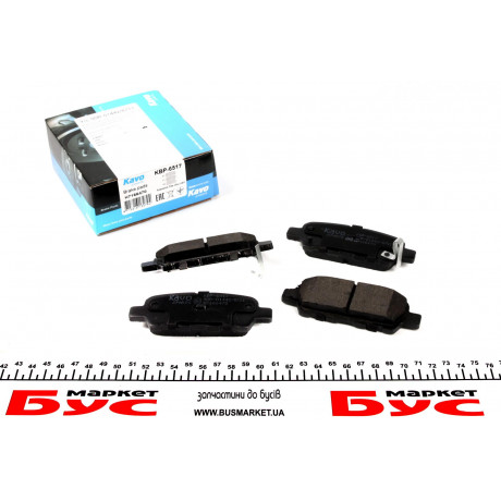 Колодки гальмівні (задні) Nissan Juke/X-Trail 01-/Qashqai 1.5dCi-3.5 08- (Akebono)