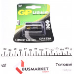 Батарейка GP Lithium CR123A (3V) (1шт) 