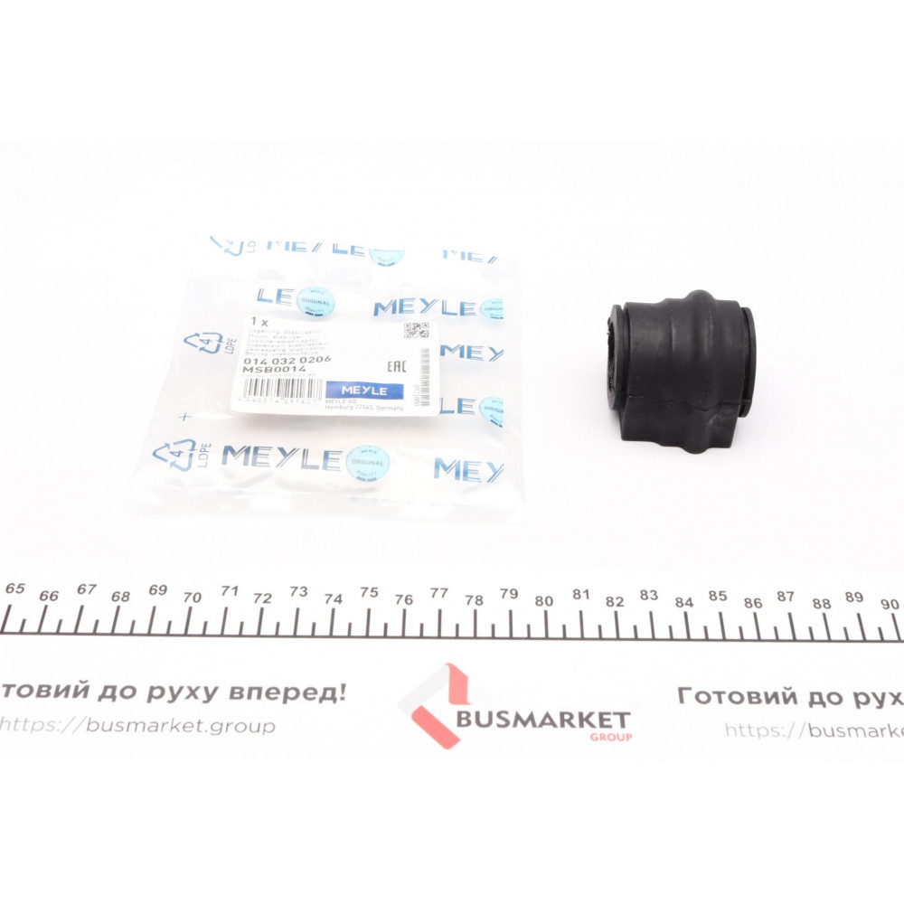 Втулка стабілізатора (переднього) MB C-class (W203) 00-07 (d=22mm)