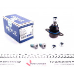 Опора кульова (передня/знизу) BMW X5 (E53) 00- 