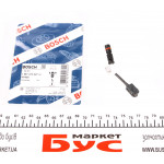 Датчик зносу гальмівних колодок MB Sprinter (Ate) 