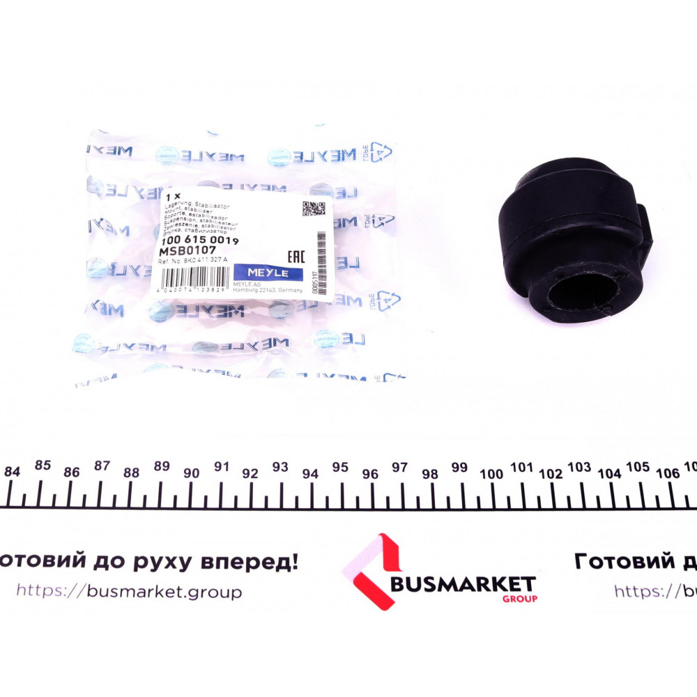 Втулка стабілізатора (переднього) Audi A4-A7 Sportback 07- (d=24mm)