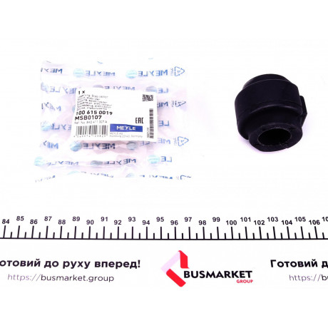 Втулка стабілізатора (переднього) Audi A4-A7 Sportback 07- (d=24mm)