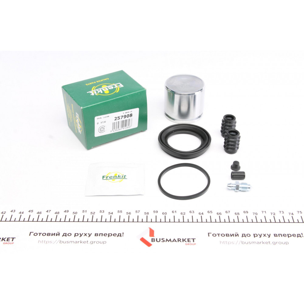 Ремкомплект супорта (переднього) Nissan Primera 02- (d=57mm) (+поршень) (Lucas)