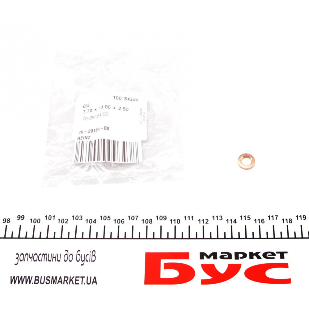 Шайба під форсунку VW Crafter/T4/T5 2.5TDI 2.5mm