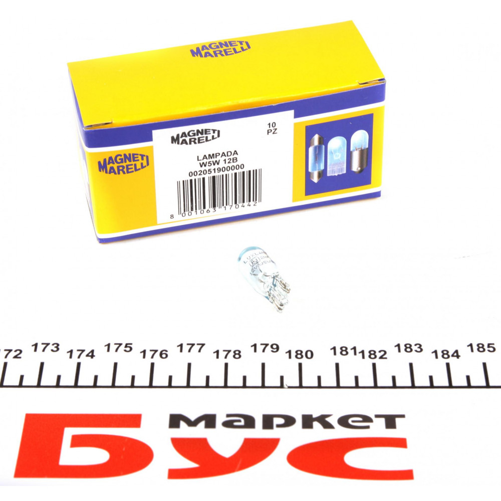 Автолампа W5W 12V 5W W2.1x9.5d Standard (без цоколя)