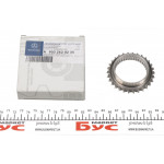 Синхронізатор КПП (5 передача) MB Sprinter 901-905 