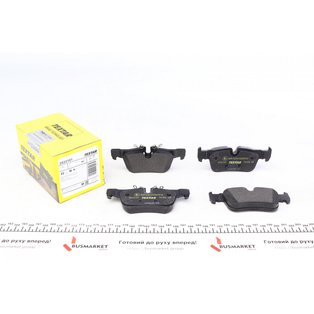 Колодки гальмівні (задні) BMW 2 (F44-46)/X1/i3 Hybrid 13- (Ate-Teves) Q+