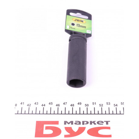 Головка ударна 6-гранна HEX (1/2") (d=19mm)
