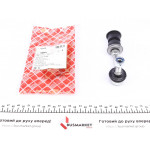 Тяга стабілізатора (заднього) Toyota Rav 4 08- 