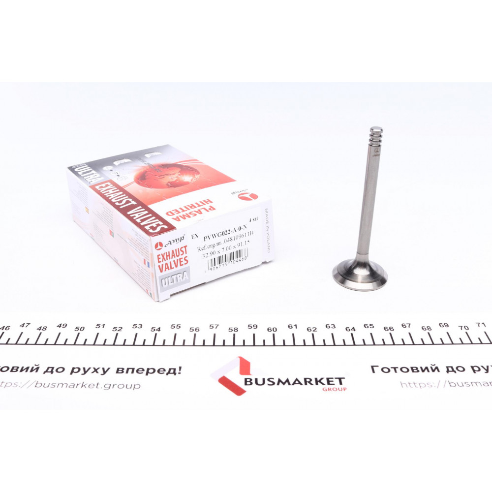 Клапан (випуск) VW Caddy/T5 2.0 03-15 (32.9x7x91.15) (азотований)