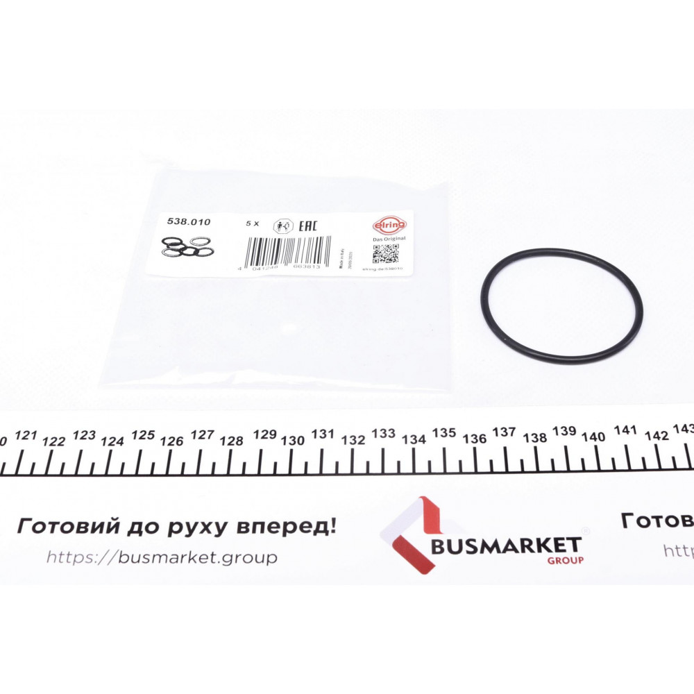 Прокладка турбіни MB/VAG/MAN (52x58x3)