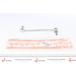 Тяга стабілізатора (переднього) Ford Transit/Tourneo Courier 14-/Fiesta 08- (L=252mm) 