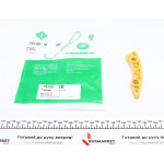 Планка заспокоювача ланцюга ГРМ Opel Insignia A 2.0Turbo 08-17 