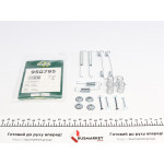 Комплект пружинок колодок ручника Daewoo Matiz/Chevrolet Matiz 0.8/1.0 98- (Daewoo) 