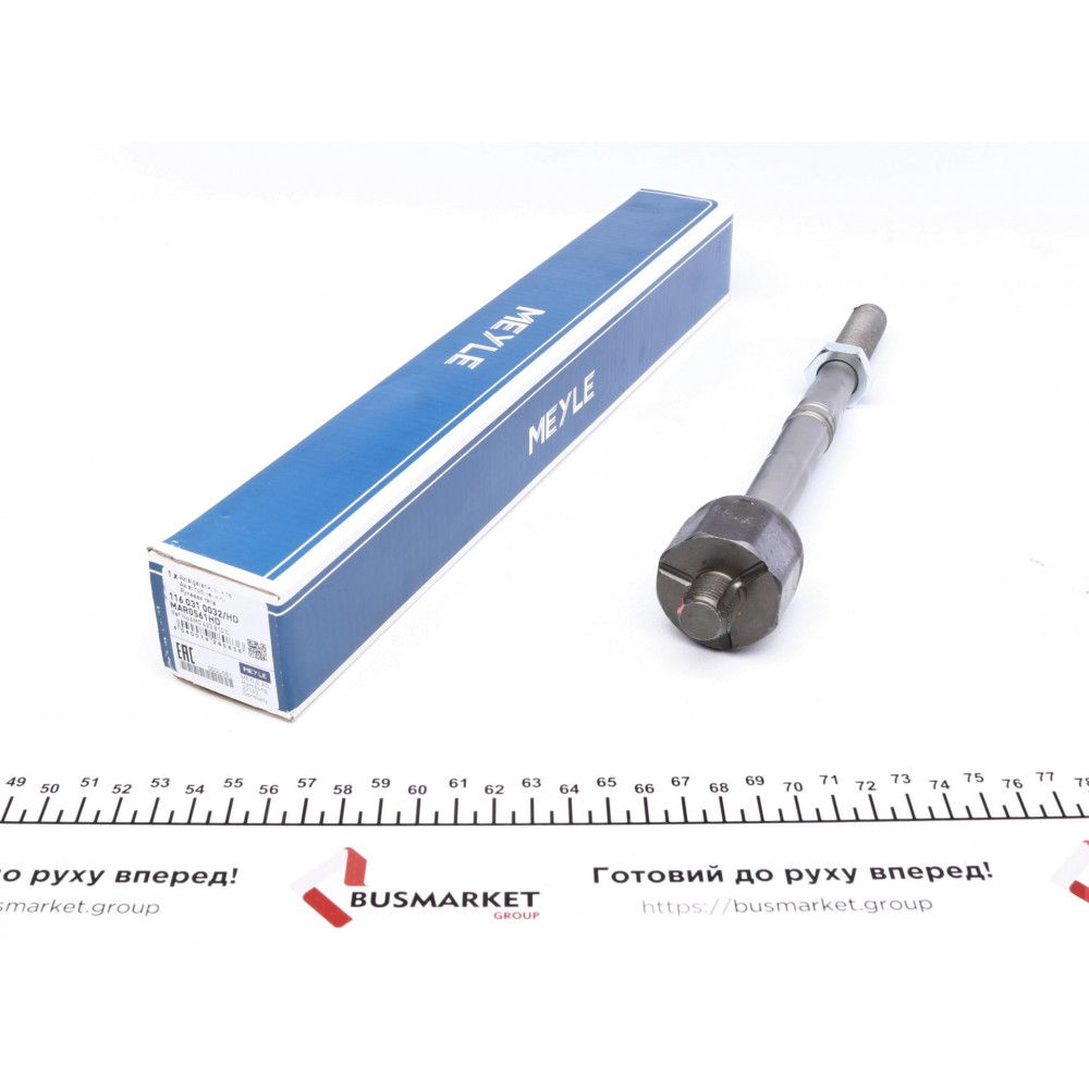 Тяга рульова Audi A6/A7/A8/Q5/Q7/Q8/VW Touareg 15-