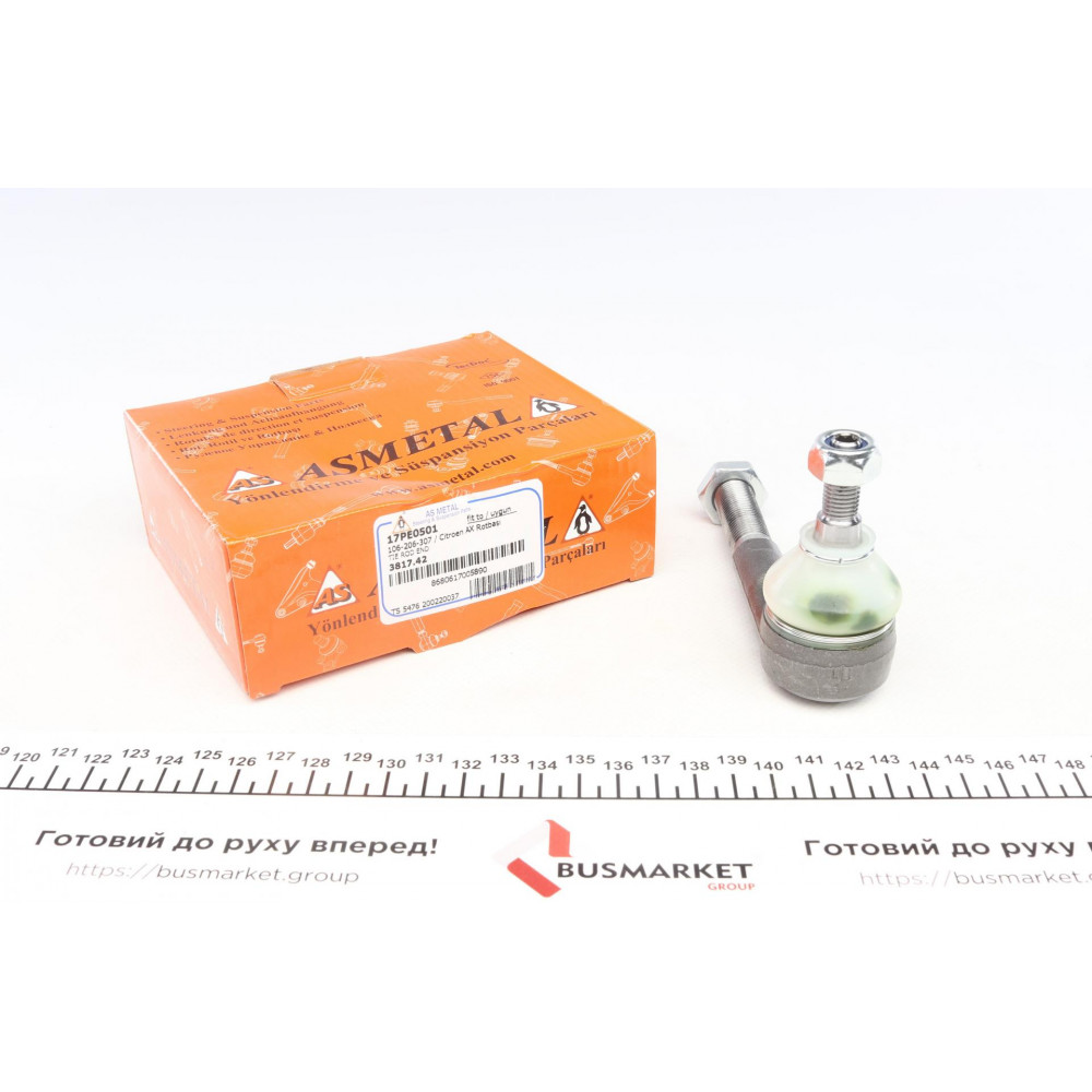 Наконечник тяги рульової (L) Citroen C4 04-11/Peugeot 206 98-/307 00-