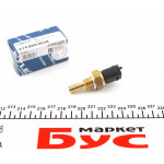 Датчик температури охолоджуючої рідини Citroen Jumper 2.8/3.0HDi/Opel Combo 1.4 02- (сірий) 