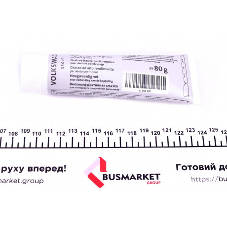 Змазка консистентна для диска зчеплення (80г)