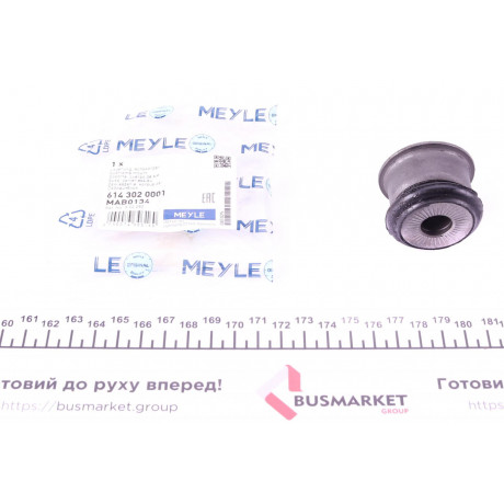 Сайлентблок балки (передньої/спереду) Opel Vectra B 95-02