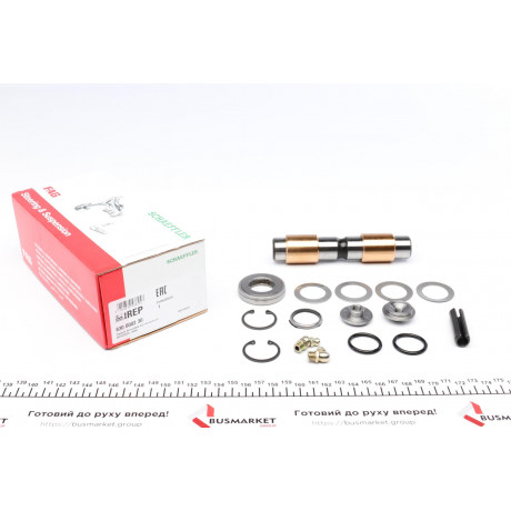Шкворень DB 207-310 (23x132mm) (на втулках)
