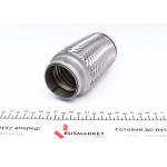 Гофра глушника (48X150) 