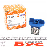 Реостат пічки VW Crafter/MB Sprinter 06- 