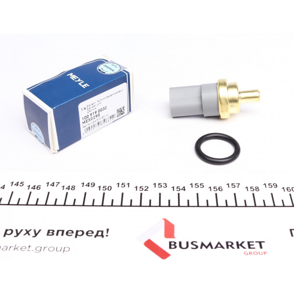 Датчик температури охолоджуючої рідини Audi A4/A6/Q7/Skoda Octavia/VW Caddy/Passat/T5/Crafter 95-