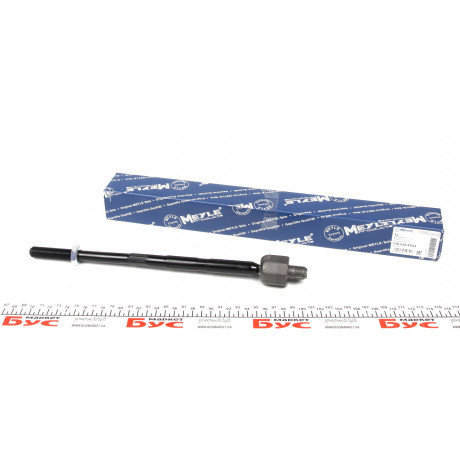Тяга рульова VW Golf IV (L=318mm)