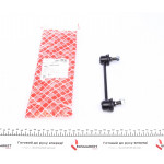 Тяга стабілізатора (заднього) Mazda 323 98-05 