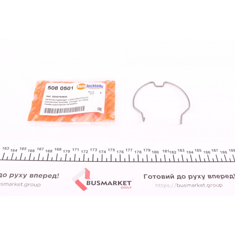 Фіксатор патрубка інтеркулера Opel Movano/Renault Master 10-