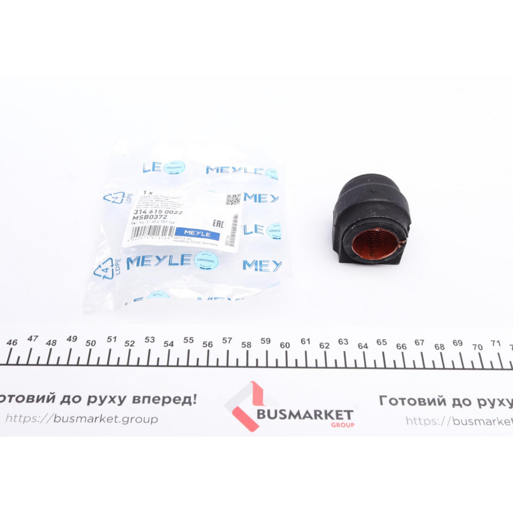 Втулка стабілізатора (переднього) Mini Cooper 08-15 (d=22.5)