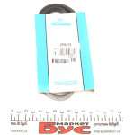 Ремінь генератора Hyundai Tucson/Kia Cerato 2.0 04- 