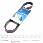 Ремінь генератора Citroen Jumpy 2.0HDI 10- (6PK1245) 