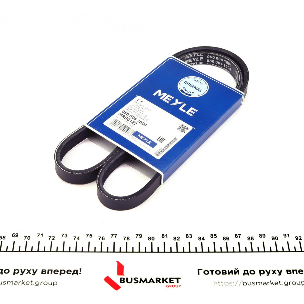 Ремінь генератора Mazda 323 89-04/ Mitsubishi Pajero II 94-99 (4PK1000)