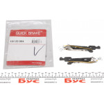 Тріскачка колодок ручника Renault Kangoo 97-/VW Caddy III 04- (к-кт 2шт.) 