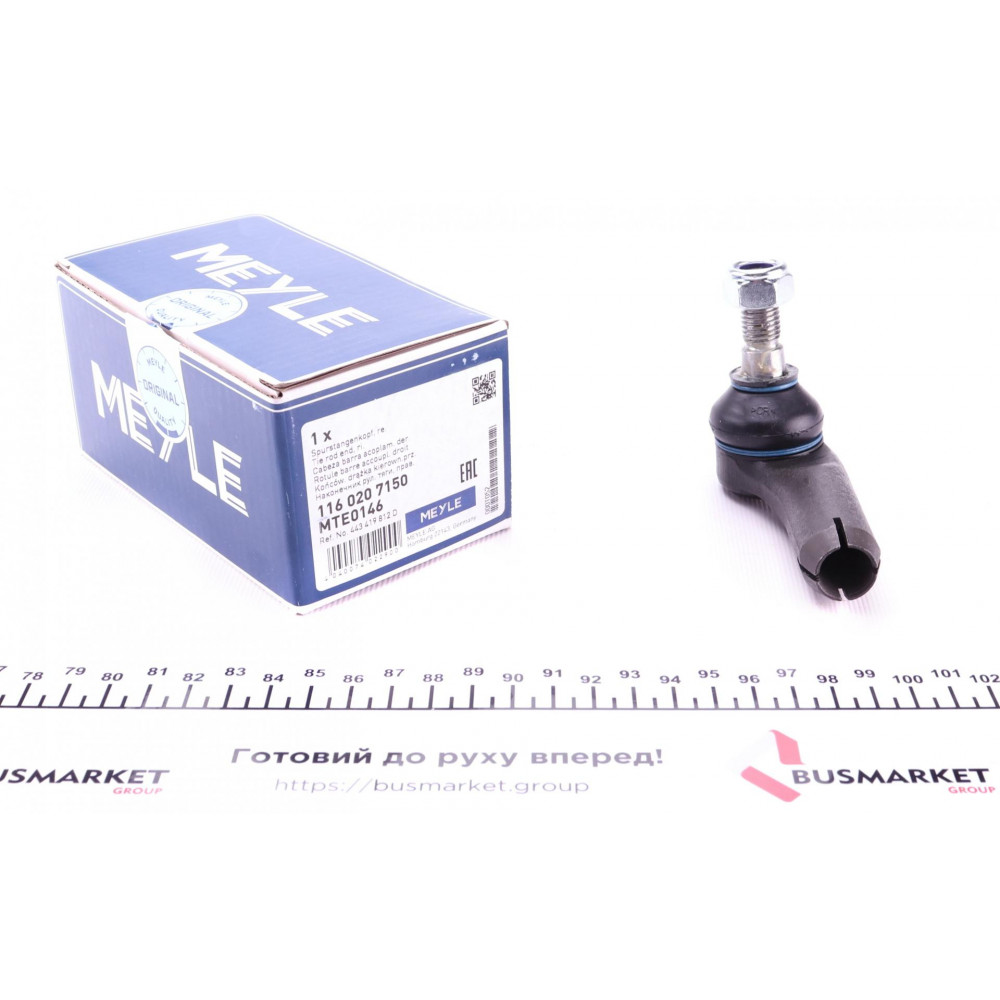 Наконечник тяги рульової (R) Audi 100/200 -91/A6 -97