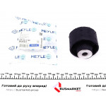 Сайлентблок балки (задньої/ззаду/всередині) BMW 5 (E39) 96-04 