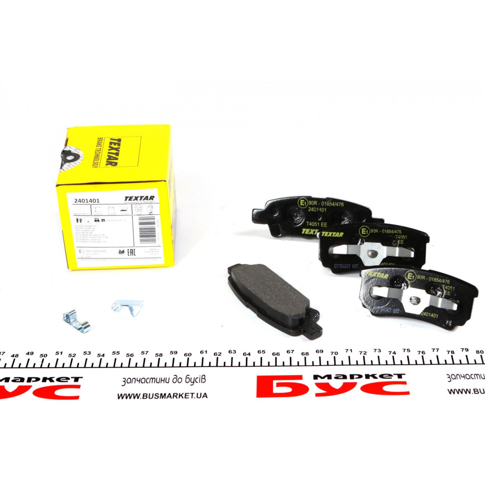 Колодки гальмівні (задні) Mitsubishi Outlander/Lancer 1.3-2.4 01- (Akebono)