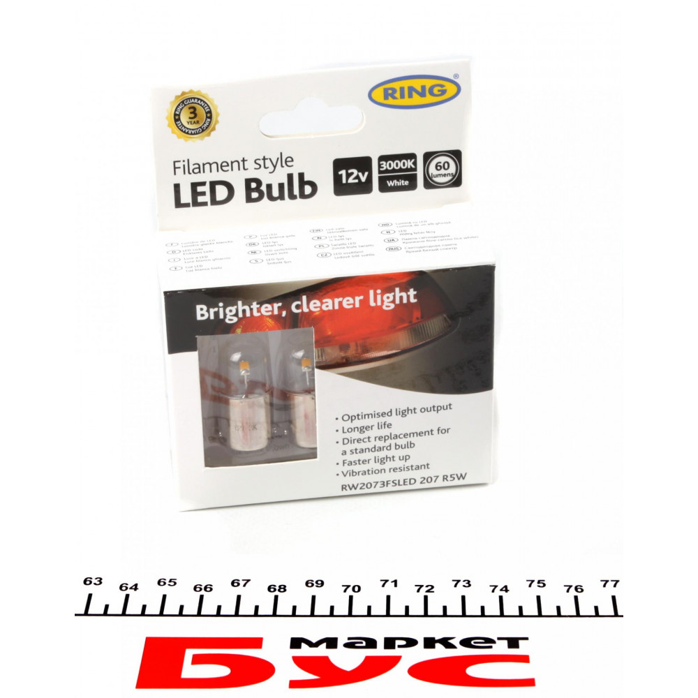Автолампа R5W 12V 0.5W BA15s Filament LED (3000K/60lm/3x Long life) (2шт.)