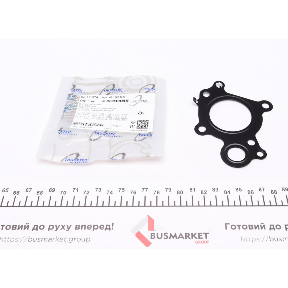 Прокладка клапана EGR MB OM651